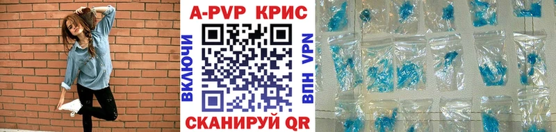 Сколько стоит Певек Alpha-PVP  КОКАИН  МЕФ  кракен ссылки  Бошки Шишки 