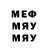 МЕТАДОН кристалл Andrew Novy