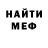 КЕТАМИН VHQ Anna Levinson