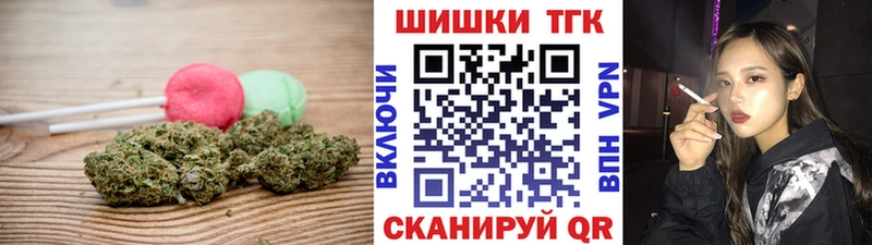 ссылка на мегу ТОР Певек Печенье с ТГК марихуана