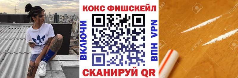 Кокаин Колумбийский  как найти закладки  Певек 