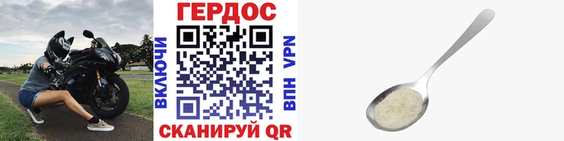 Героин герыч  это наркотические препараты  Певек 