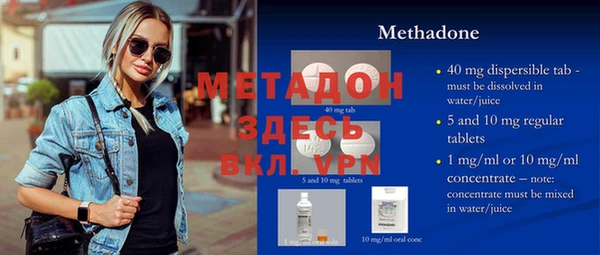 дживик Балахна