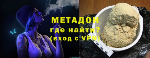 гашиш Балабаново