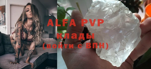 гашиш Балабаново