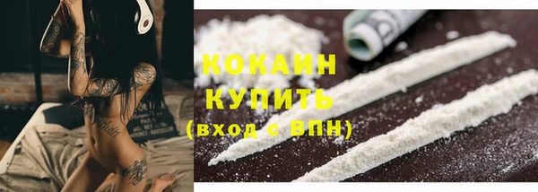 spice Армянск