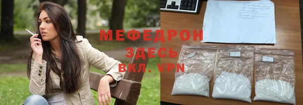 гашиш Балабаново