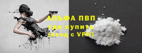 гашиш Балабаново