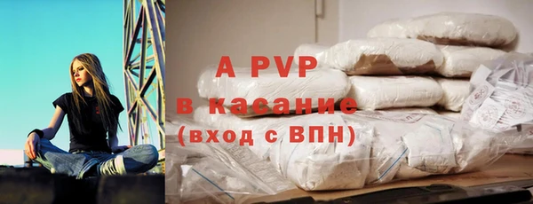 тгк Баксан