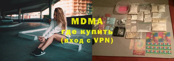 гашиш Балабаново