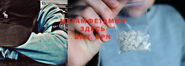 дживик Балахна
