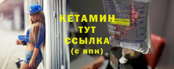 тгк Баксан