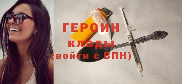 гашиш Балабаново