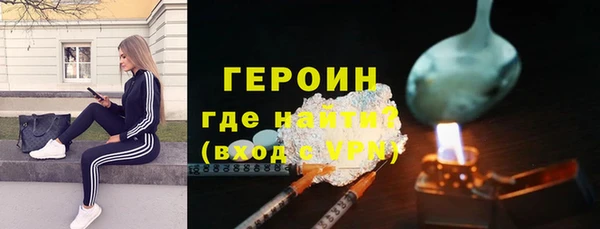 амфетамин Гусиноозёрск