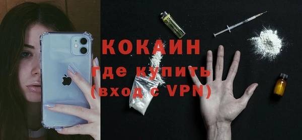 гашиш Балабаново