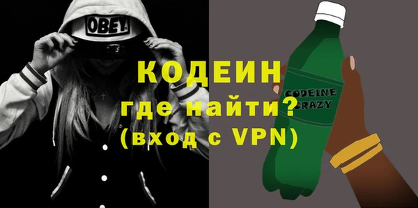 дживик Балахна