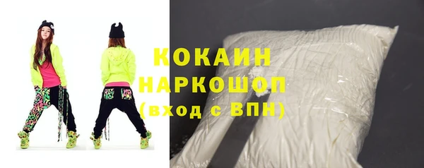 тгк Баксан
