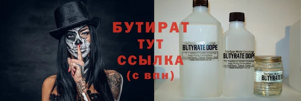 тгк Баксан