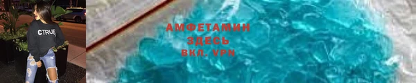 тгк Баксан