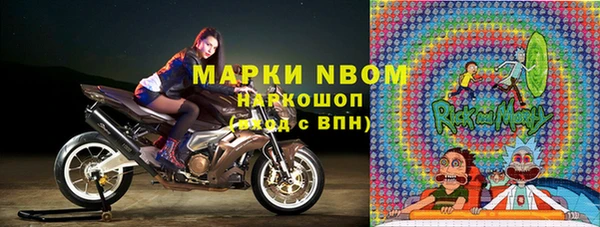 гашиш Балабаново