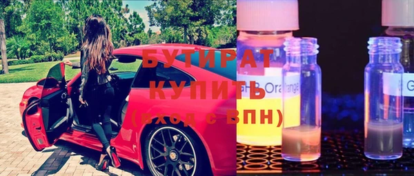 дживик Балахна
