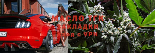 дживик Балахна