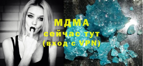 гашиш Балабаново