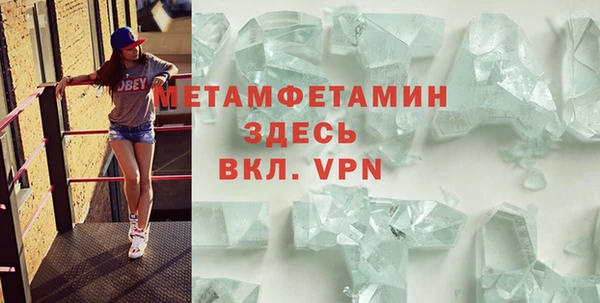 тгк Баксан