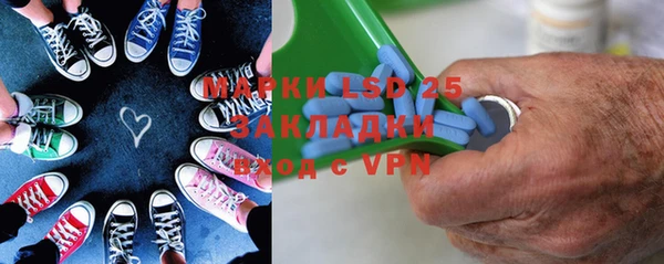 тгк Баксан