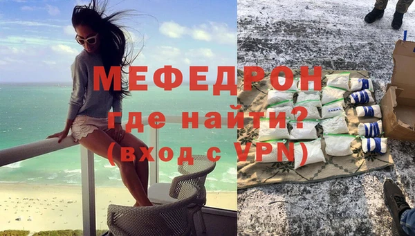 тгк Баксан