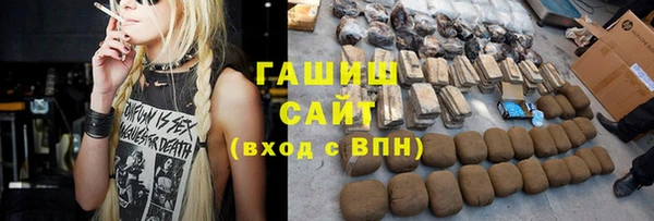 тгк Баксан