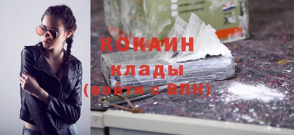 дживик Балахна