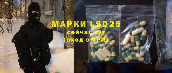 гашиш Балабаново
