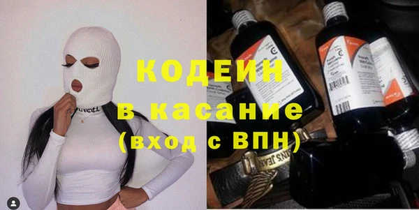 гашиш Балабаново