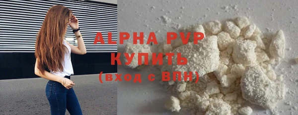 ALPHA PVP Аркадак