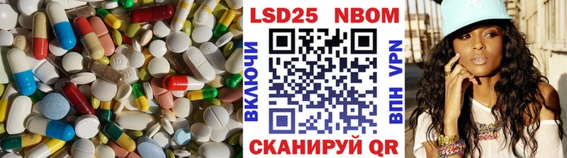 купить наркоту Певек Лсд 25 экстази кислота