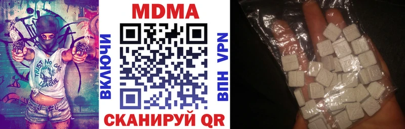 mega tor  Певек  MDMA Molly  закладки 