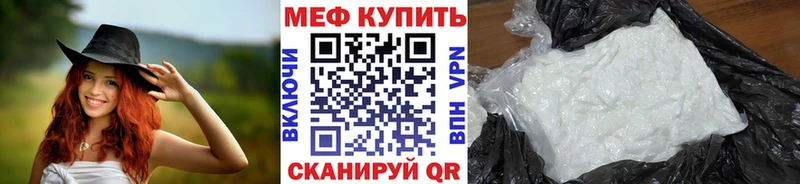сколько стоит  Певек  МЯУ-МЯУ mephedrone 
