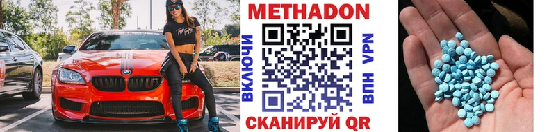 где найти наркотики  Певек  Метадон мёд 