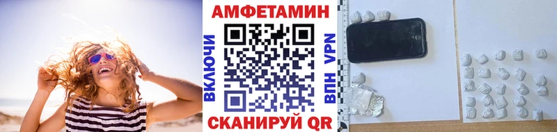 Метамфетамин пудра  Певек 