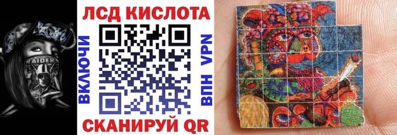 Марки NBOMe 1,8мг  Певек 